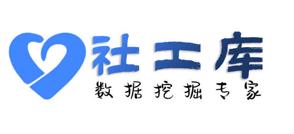 Seed社工库江川瑞文酒店开房记录